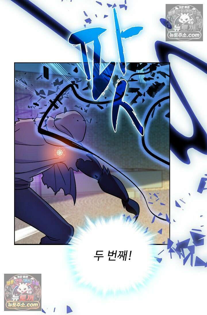 전직법사 1000화 40