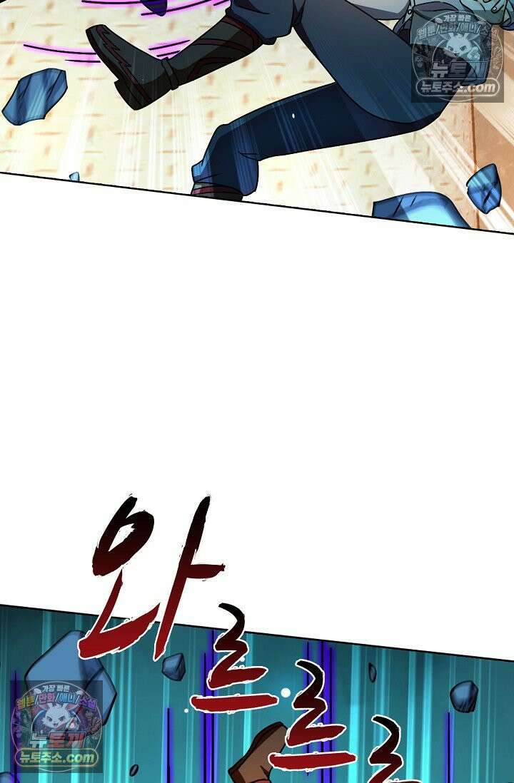 전직법사 1000화 53