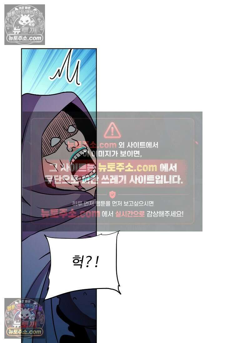 전직법사 1000화 67