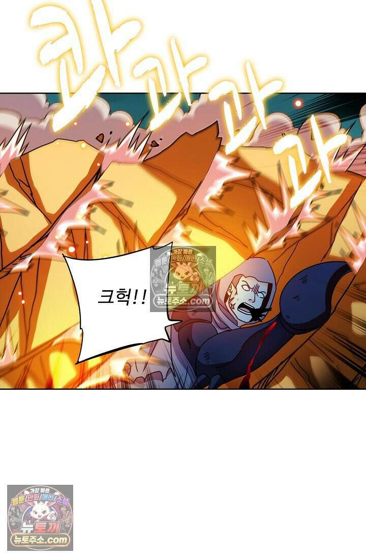 전직법사 1000화 73