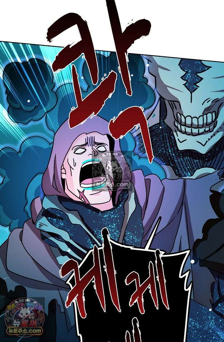 전직법사 1000화 77