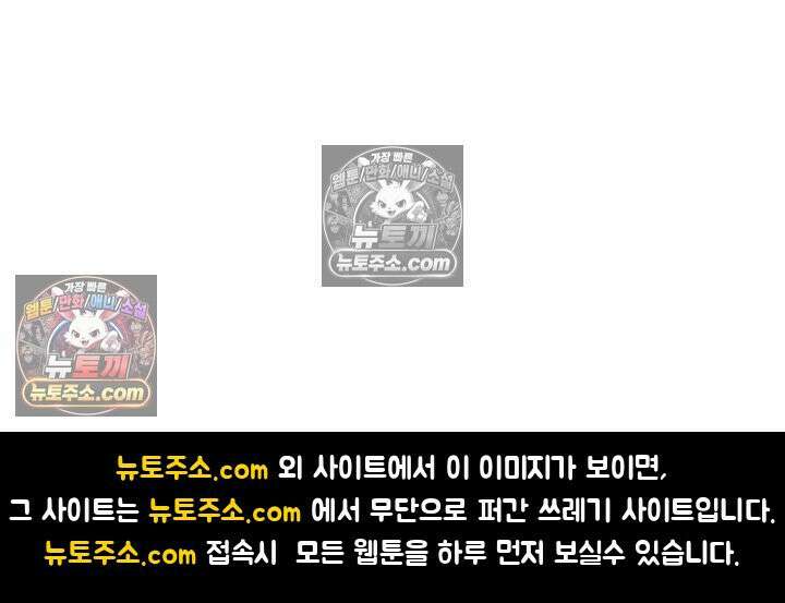 전직법사 1000화 83