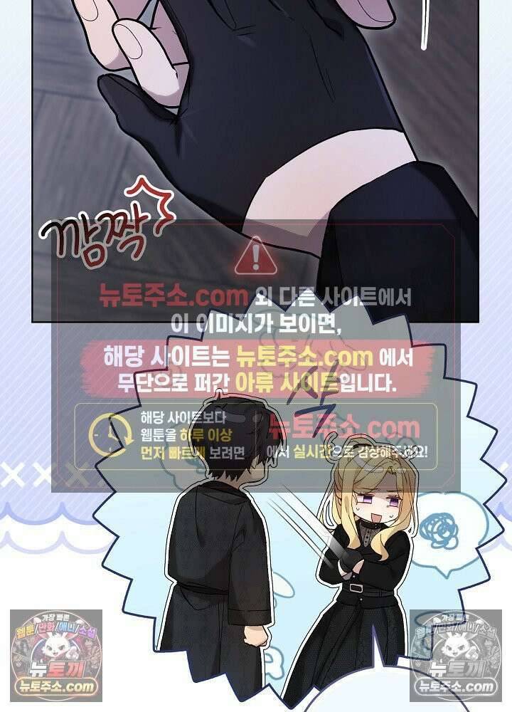 악녀 부활 24시 63화 11