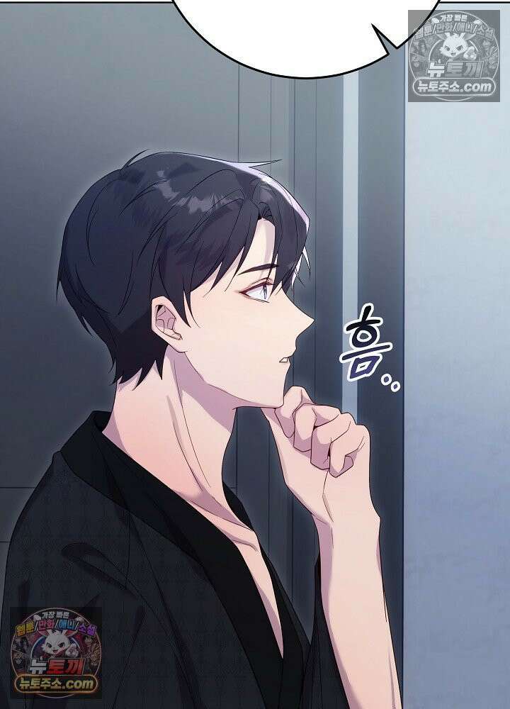 악녀 부활 24시 63화 13