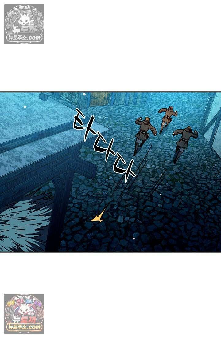 전직법사 1008화 4