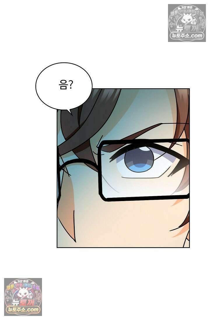 전직법사 1008화 34