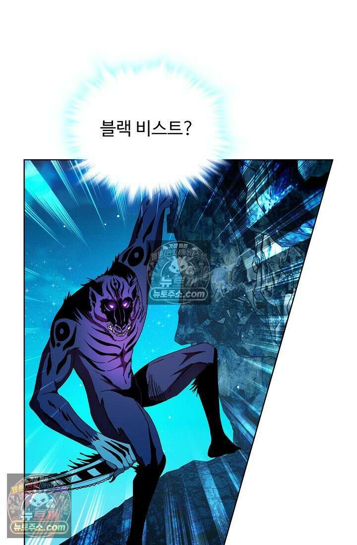 전직법사 1008화 35