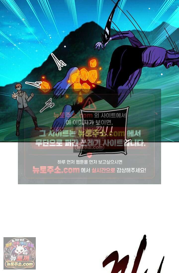 전직법사 1008화 42