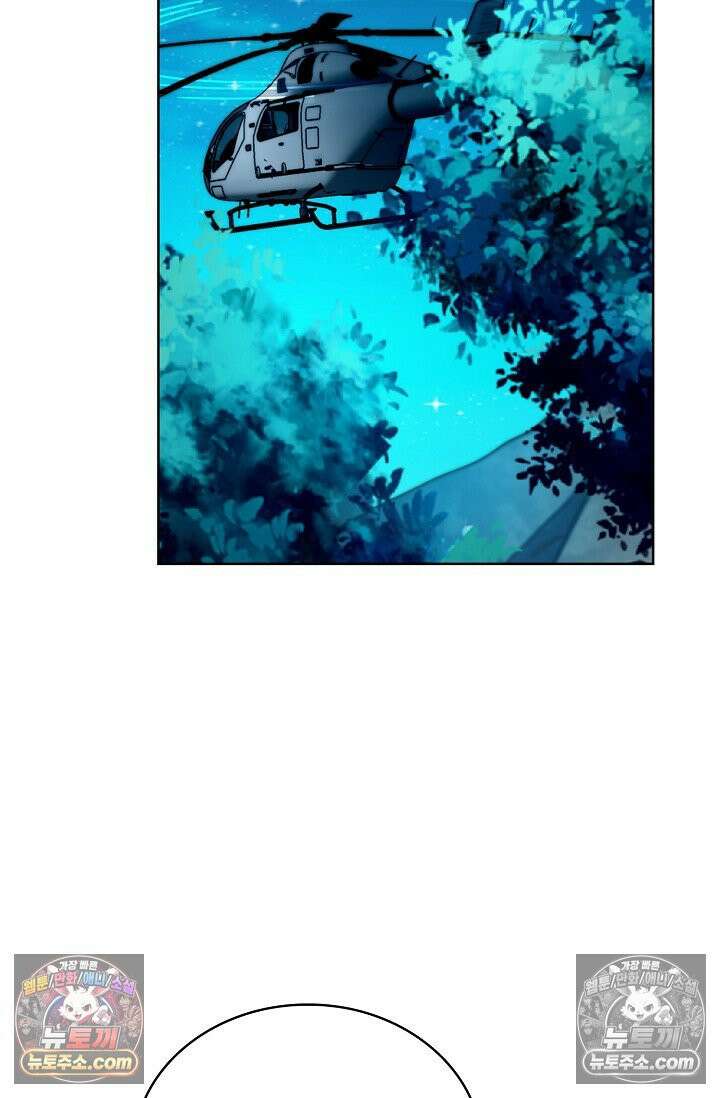 전직법사 1008화 52
