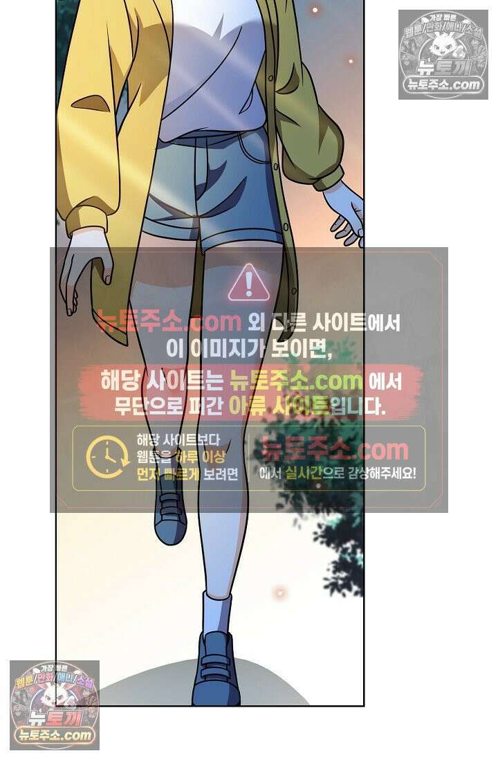 전직법사 1008화 61