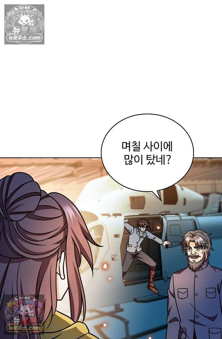 전직법사 1008화 62
