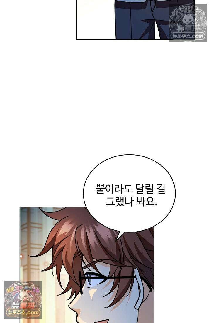 전직법사 1008화 68