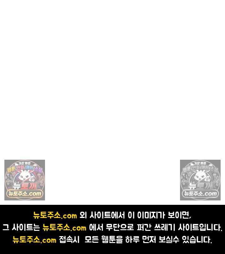 전직법사 1008화 78
