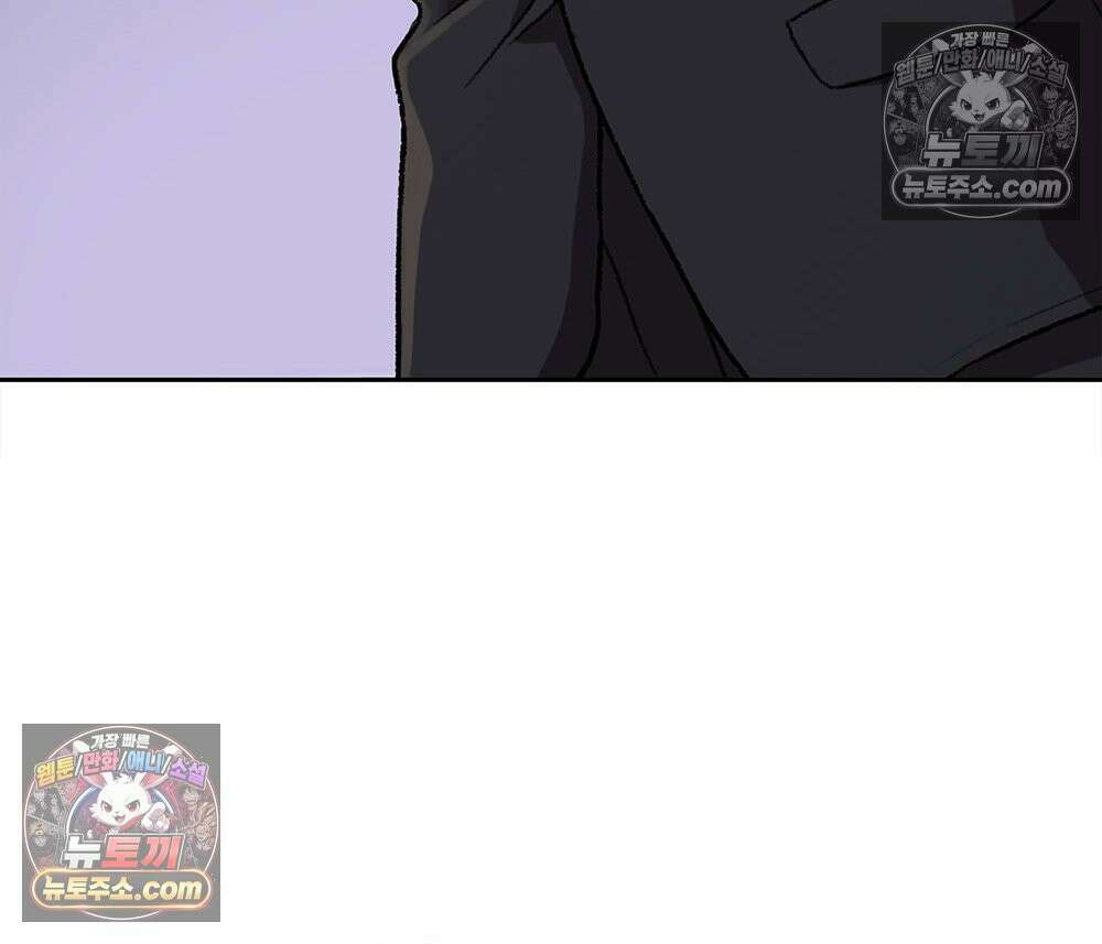 무지개다리 파수꾼 158화 81