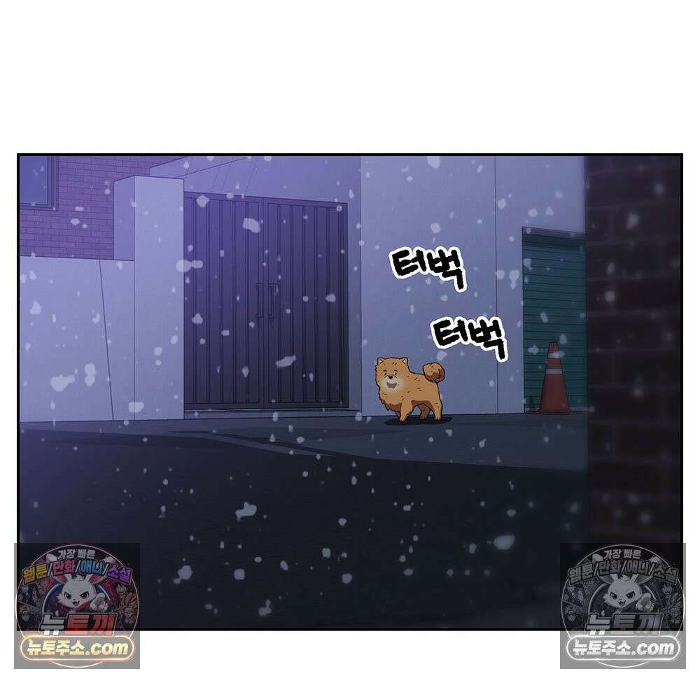 무지개다리 파수꾼 158화 90