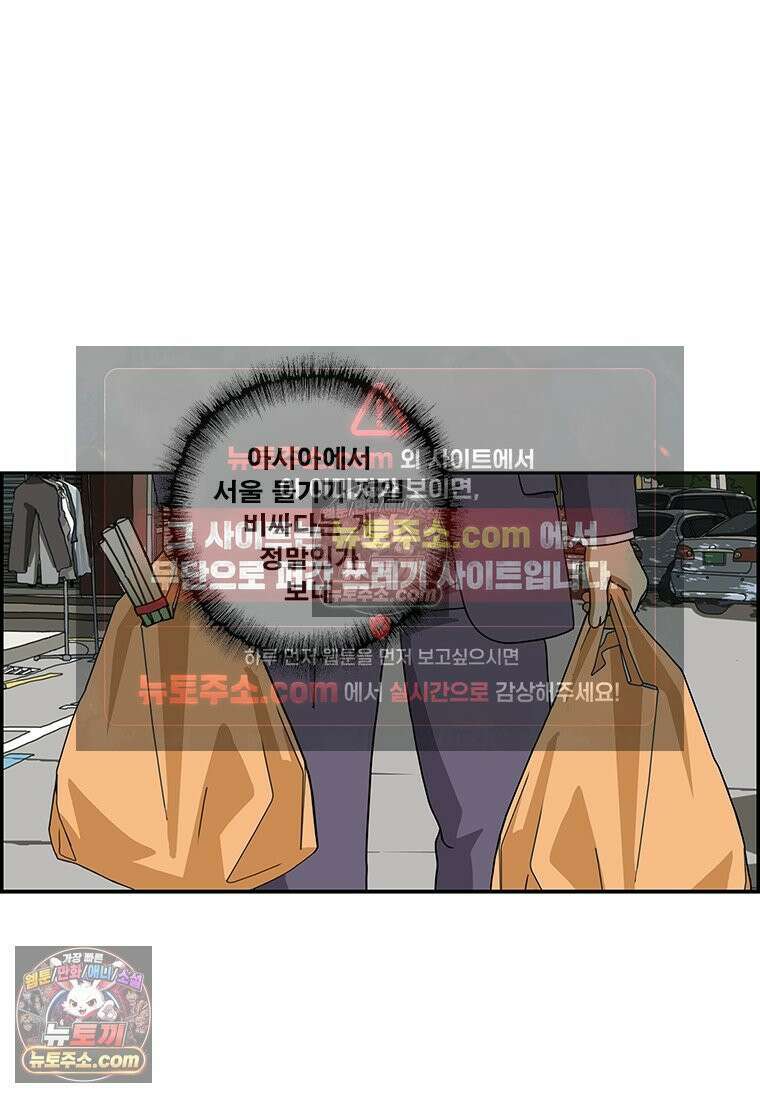 달마부장 시즌2 131화 장보기 7