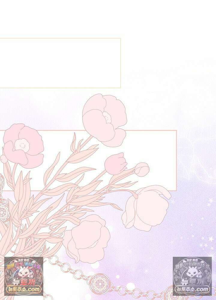악녀 부활 24시 76화 6