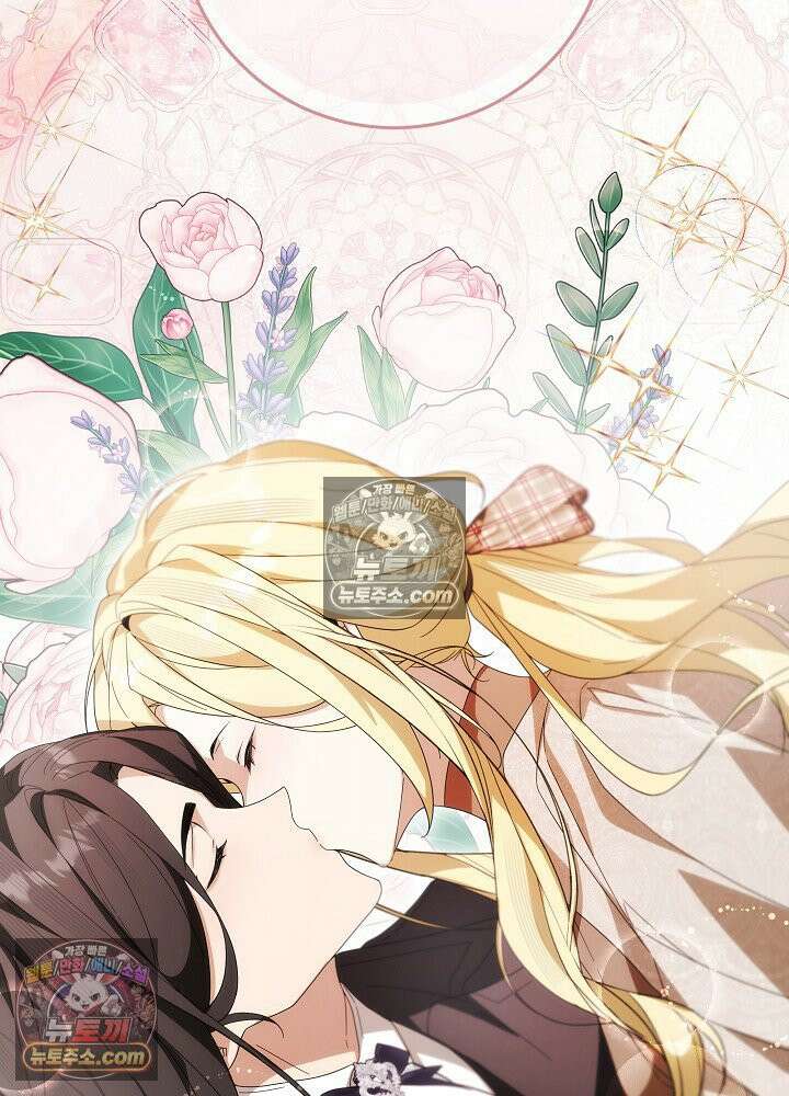 악녀 부활 24시 76화 19
