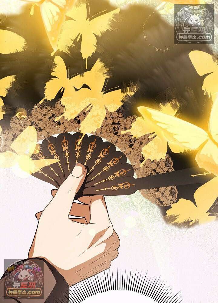 악녀 부활 24시 76화 33