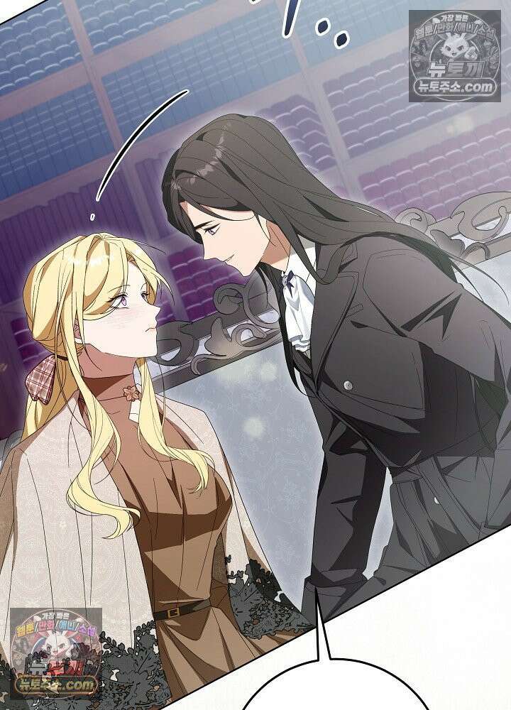 악녀 부활 24시 76화 63
