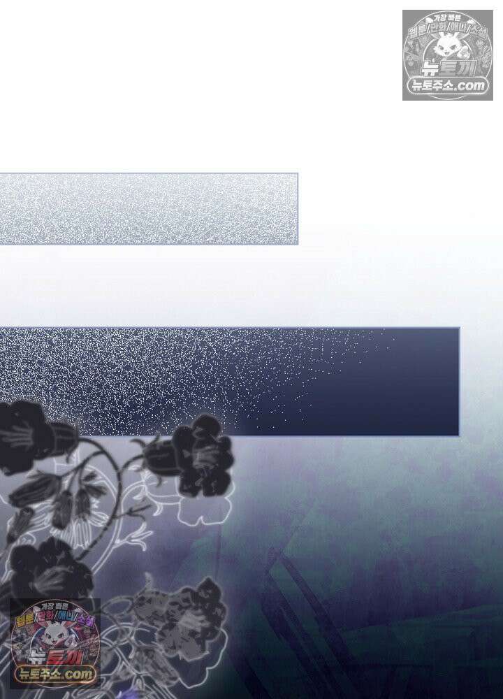 악녀 부활 24시 76화 79