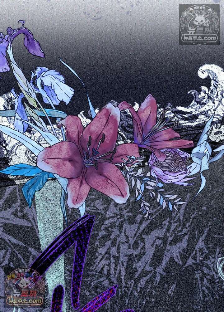 악녀 부활 24시 76화 107