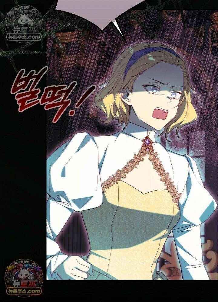 악녀 부활 24시 76화 121
