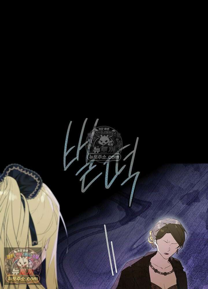 악녀 부활 24시 76화 146