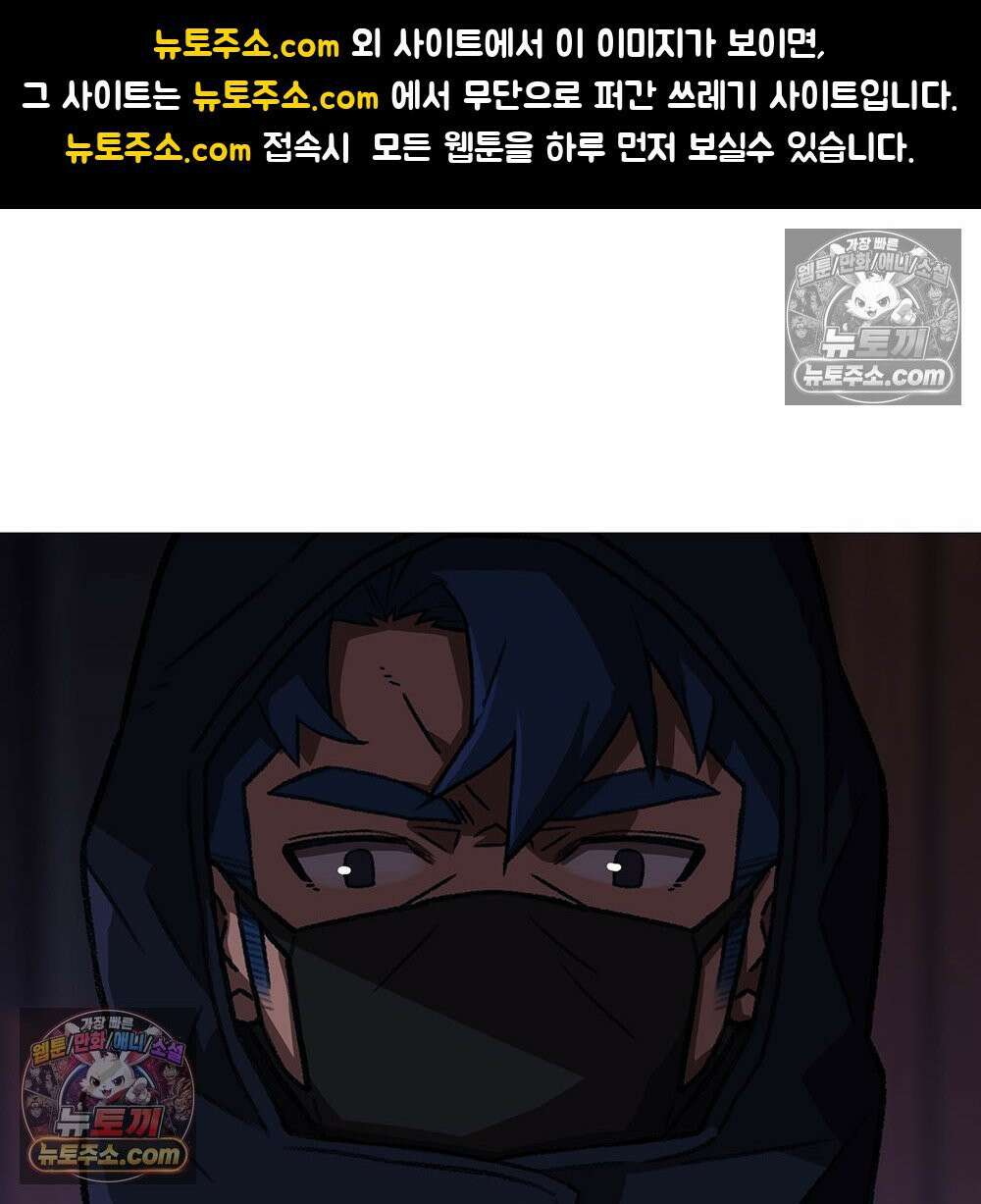 무지개다리 파수꾼 170화 1