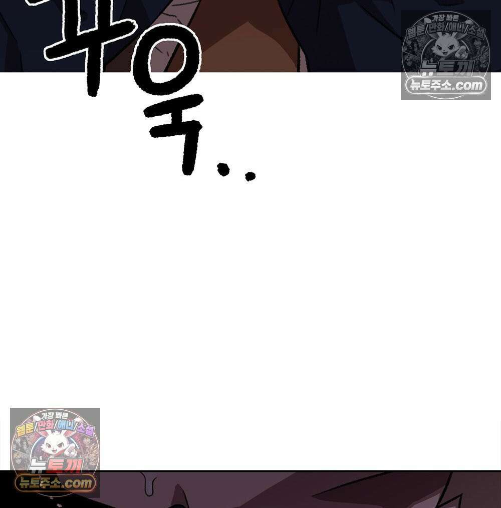 무지개다리 파수꾼 170화 5