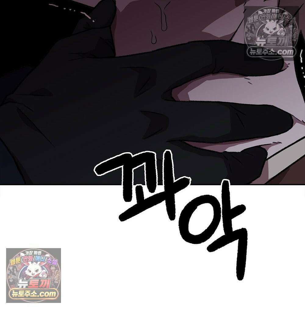 무지개다리 파수꾼 170화 6