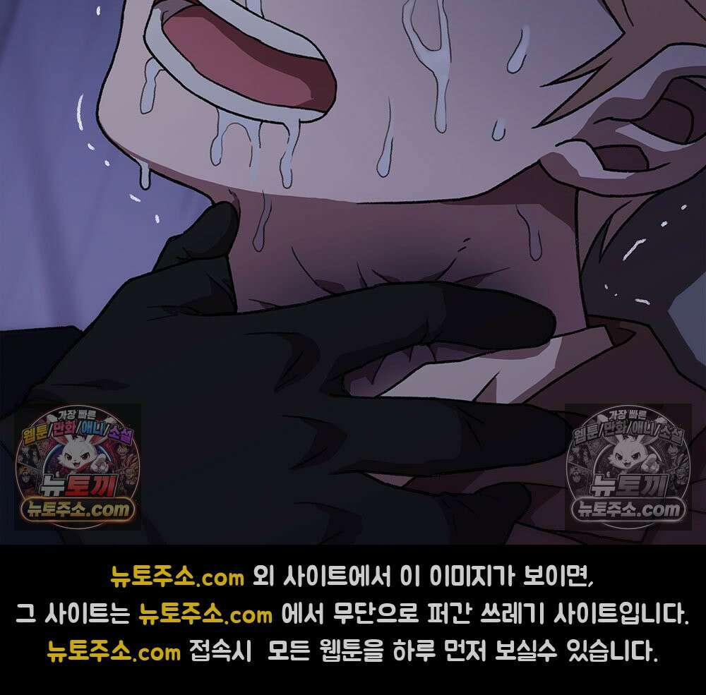 무지개다리 파수꾼 170화 9