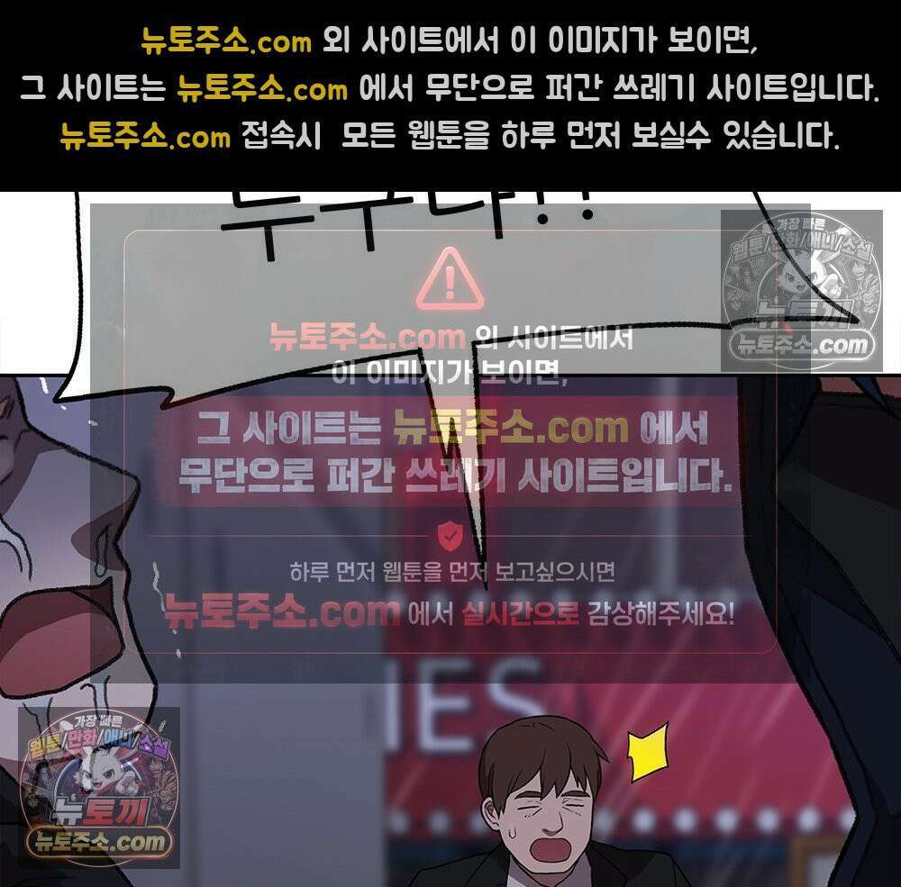 무지개다리 파수꾼 170화 12