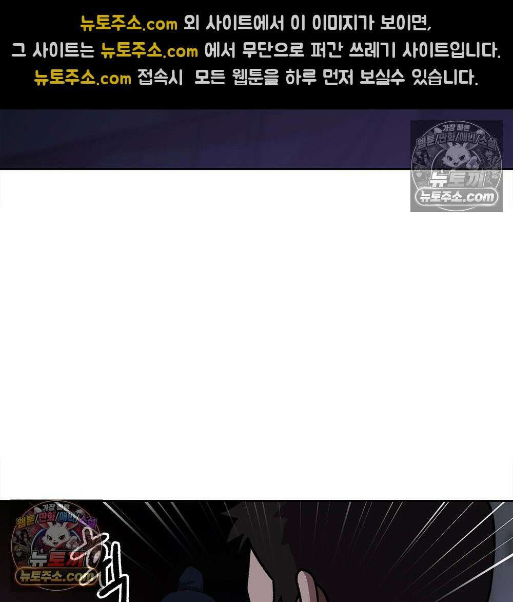 무지개다리 파수꾼 170화 18