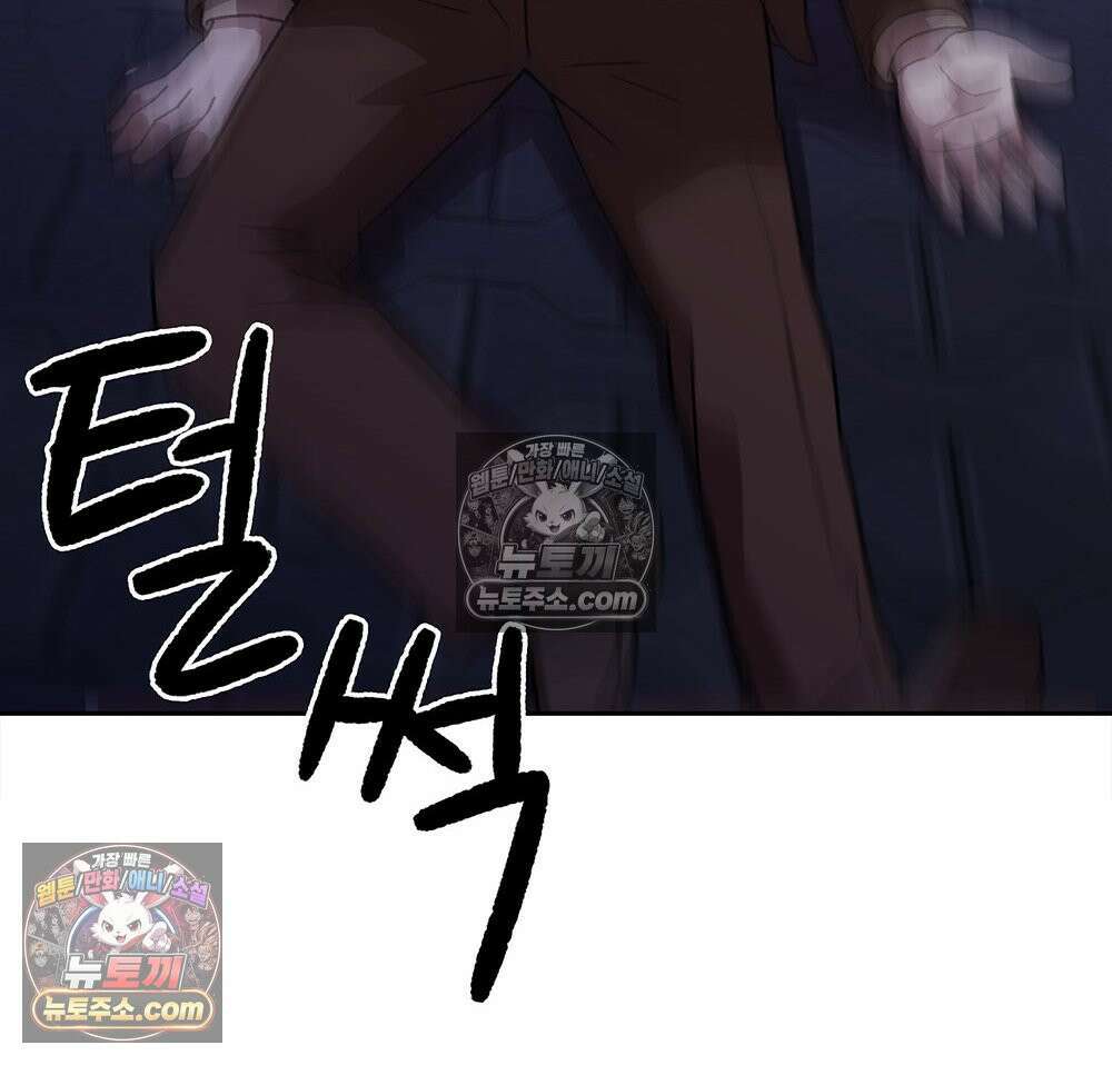 무지개다리 파수꾼 170화 22
