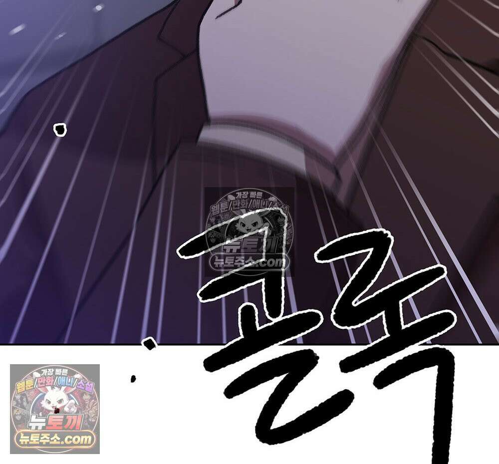 무지개다리 파수꾼 170화 25