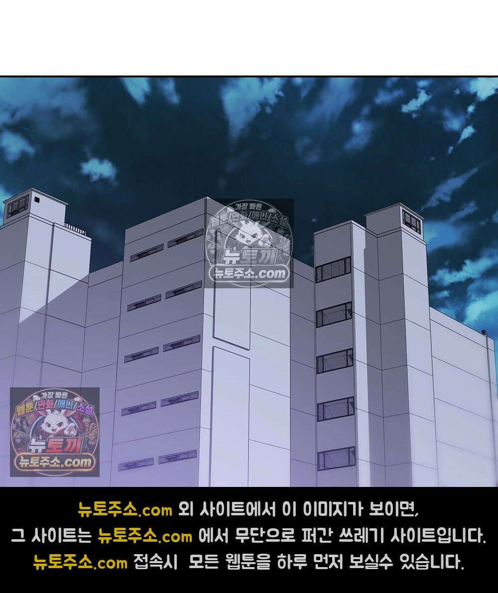 무지개다리 파수꾼 170화 33