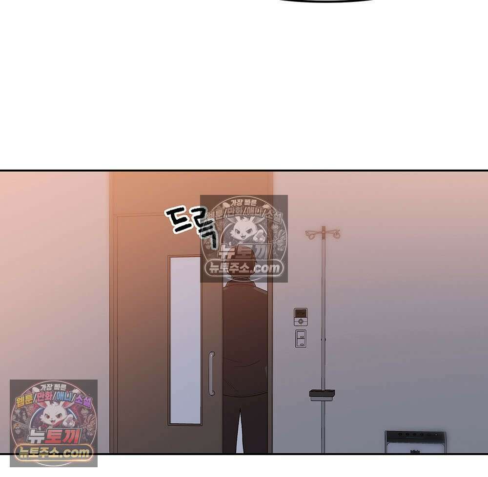 무지개다리 파수꾼 170화 46