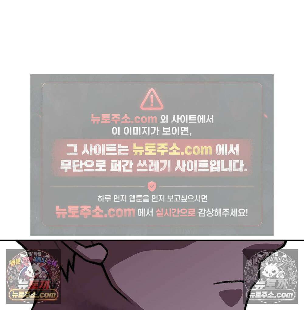 무지개다리 파수꾼 170화 47