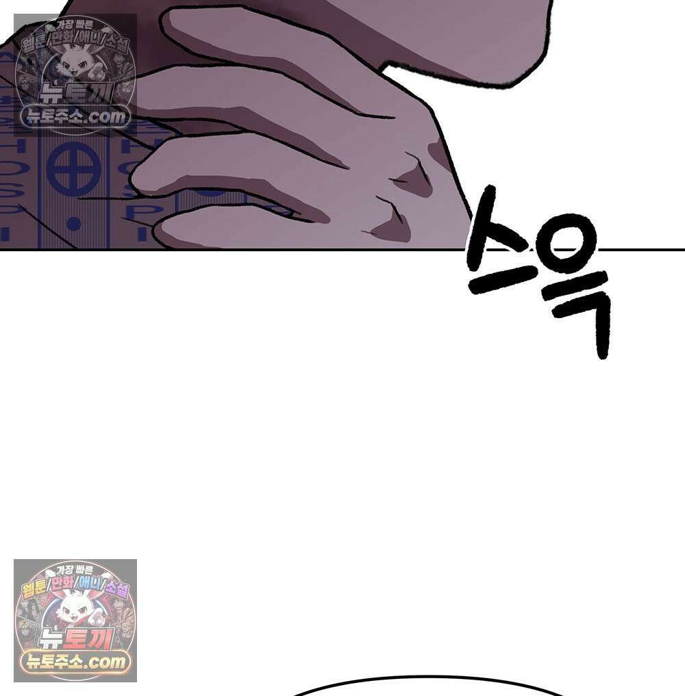 무지개다리 파수꾼 170화 48