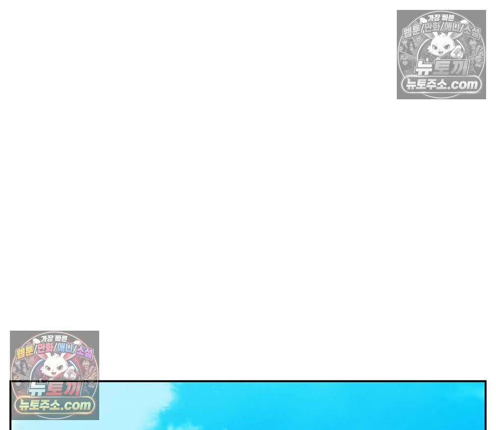 무지개다리 파수꾼 170화 59