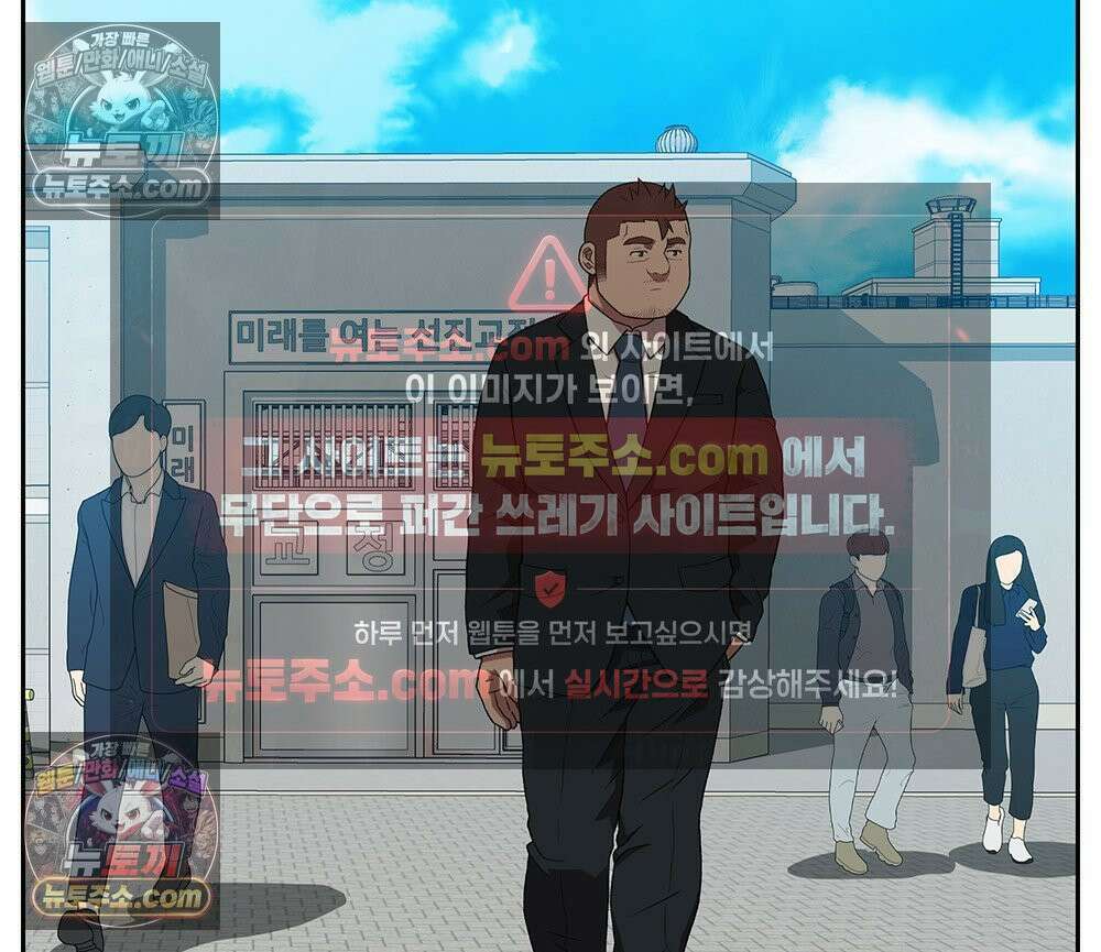 무지개다리 파수꾼 170화 60