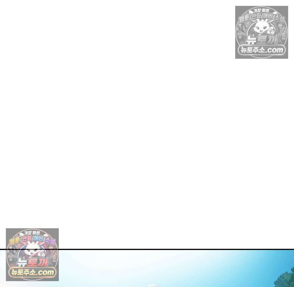 무지개다리 파수꾼 170화 87