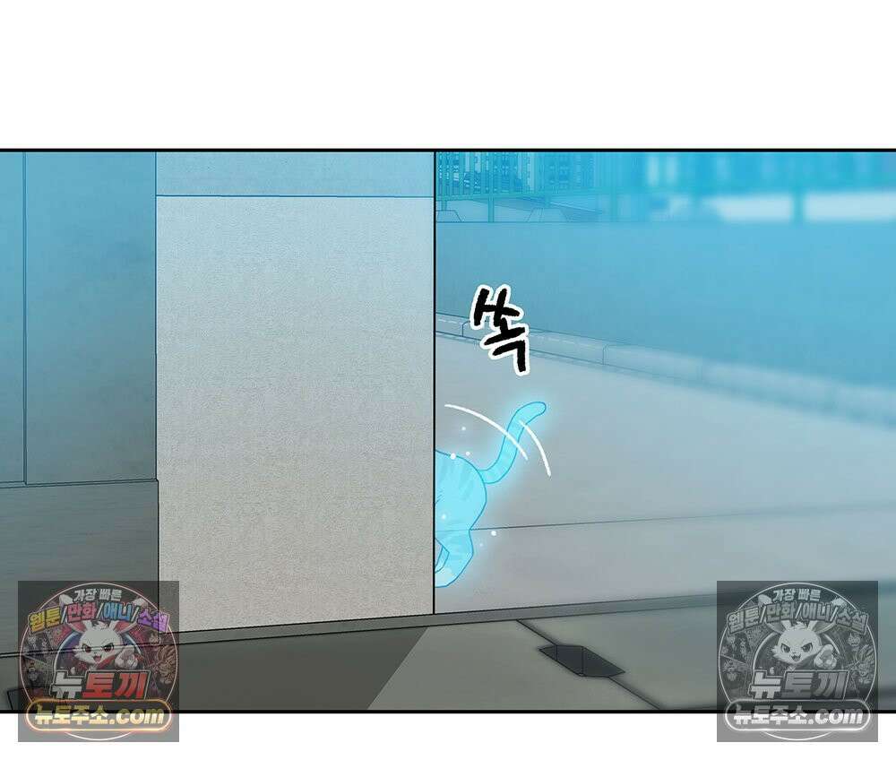 무지개다리 파수꾼 170화 93