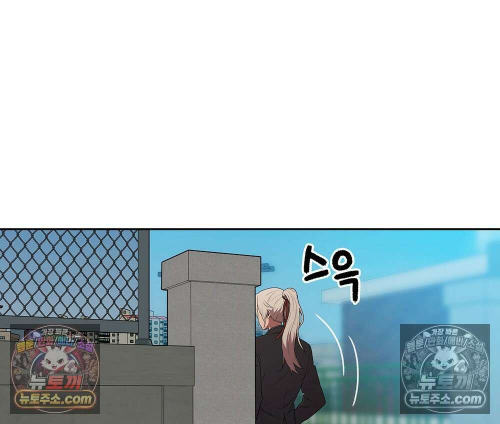 무지개다리 파수꾼 170화 96