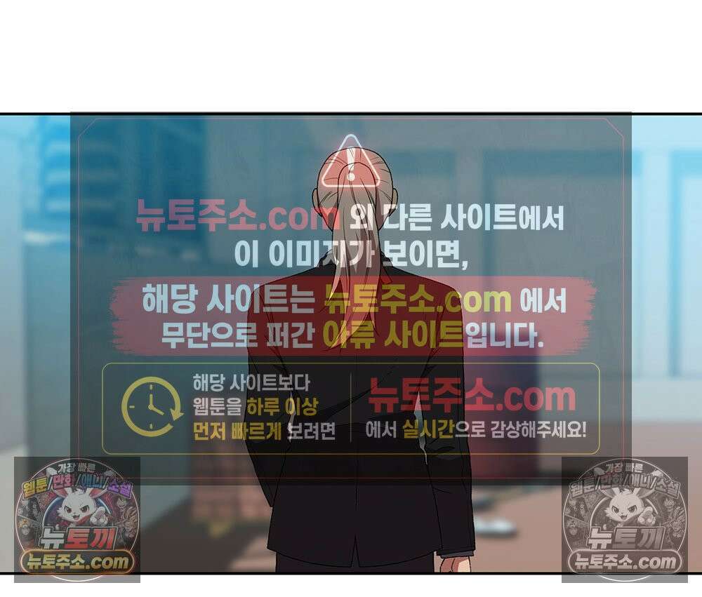 무지개다리 파수꾼 170화 98
