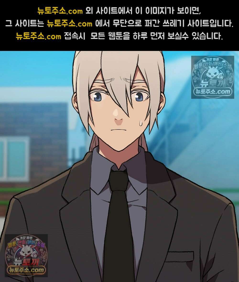 무지개다리 파수꾼 170화 100