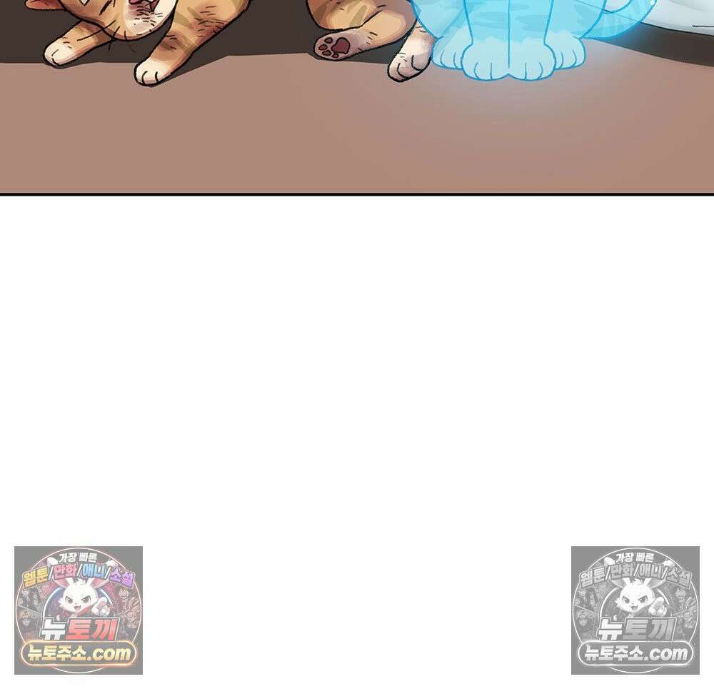 무지개다리 파수꾼 170화 103