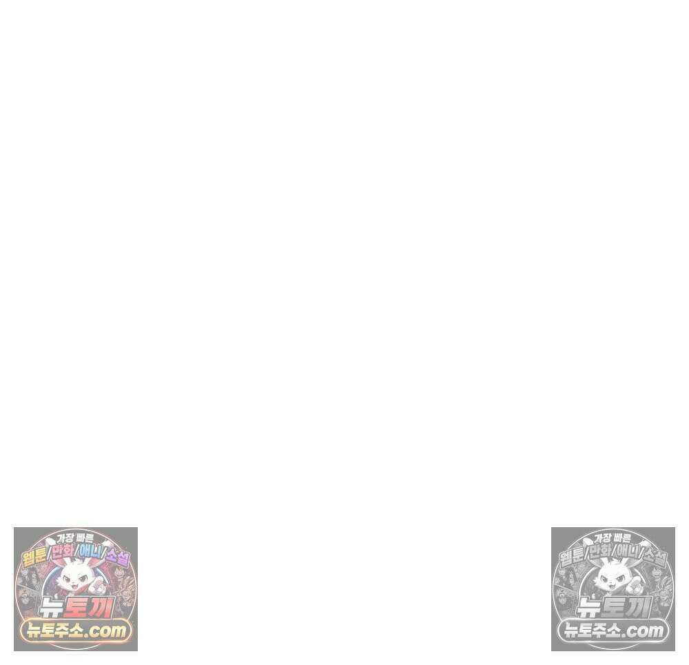 무지개다리 파수꾼 170화 104