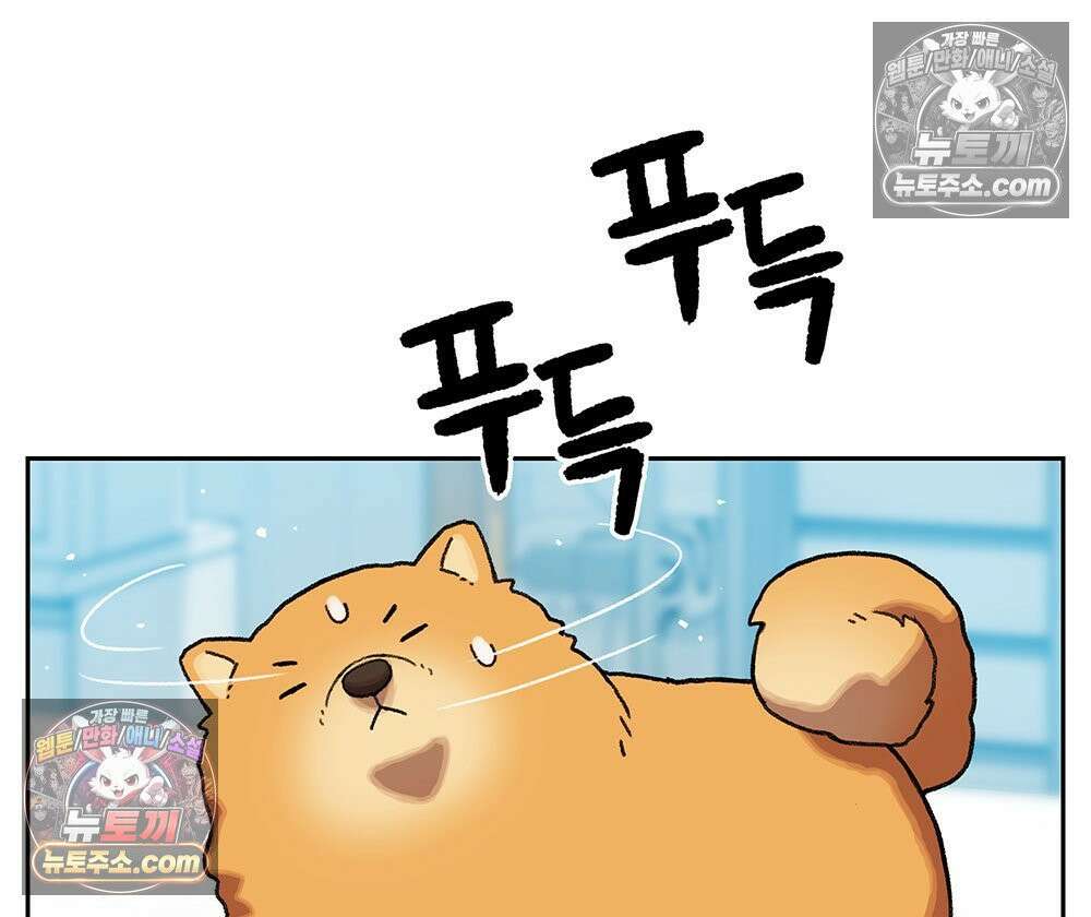 무지개다리 파수꾼 170화 107